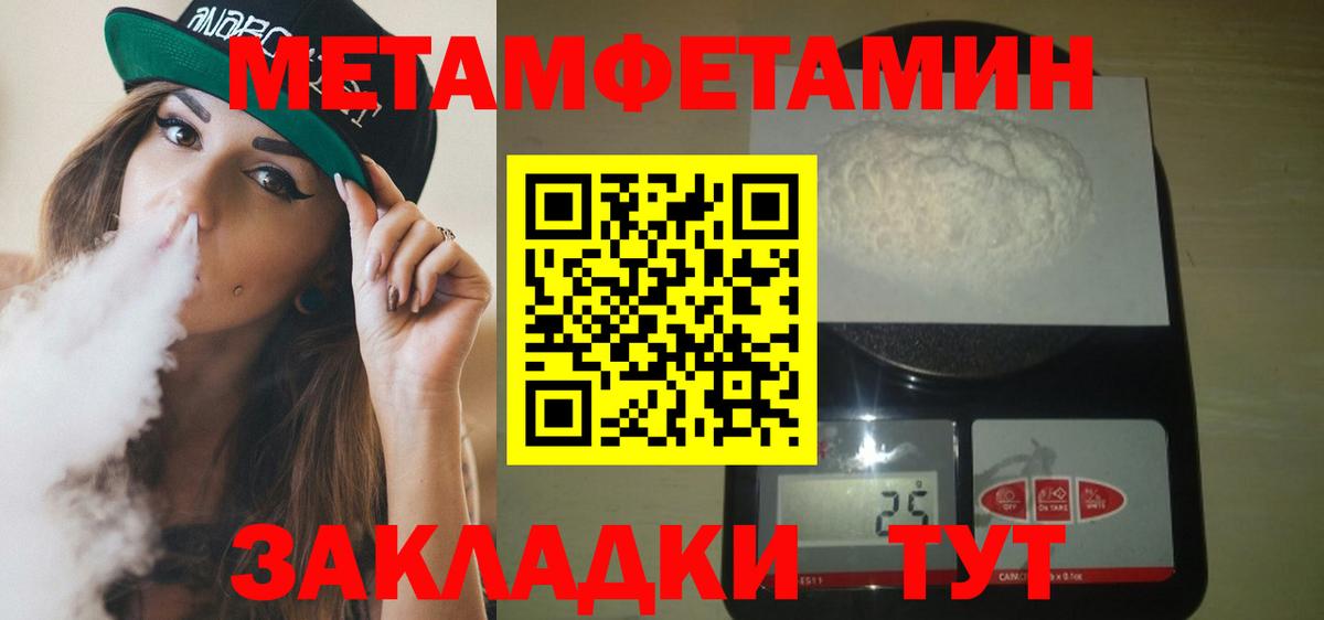 АМФЕТАМИН 97% Иркутск
