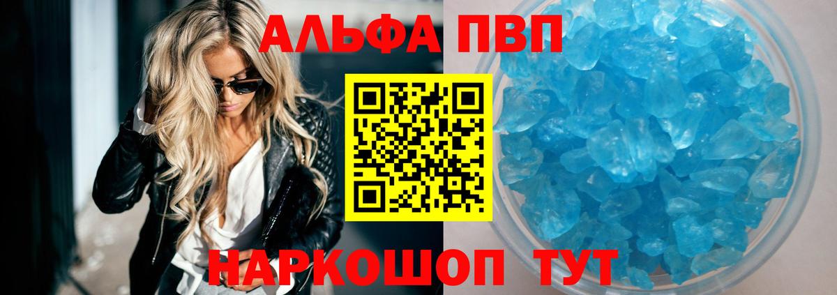 A PVP СК КРИС Иркутск