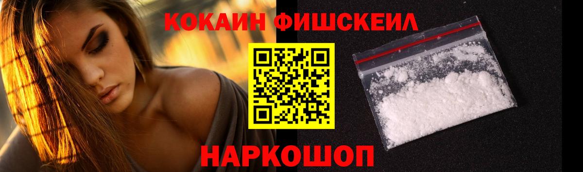 где купить   Вход с VPN  Кокаин Columbia  Иркутск  Cocaine 98% 