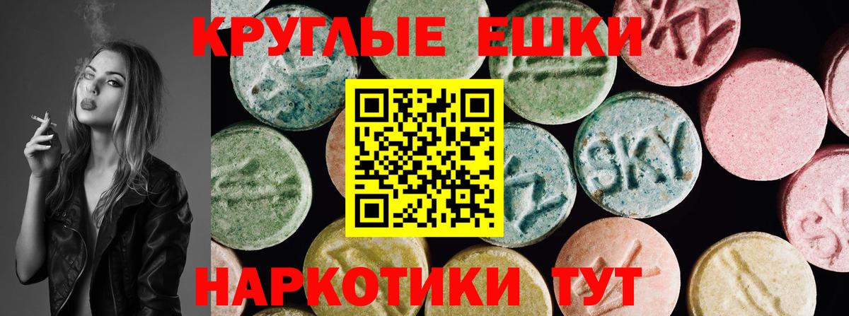 ЭКСТАЗИ DUBAI Иркутск