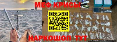 молекула духа Коммунар