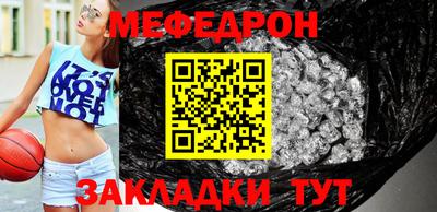 прущая мука Комсомольск-на-Амуре