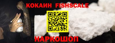 молекула духа Коммунар