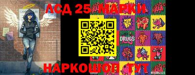 молекула духа Коммунар