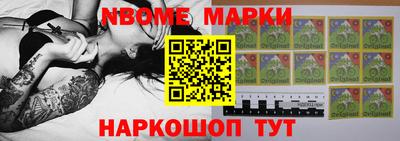 амф Конаково