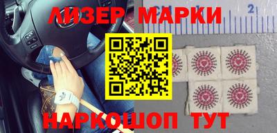 молекула духа Коммунар