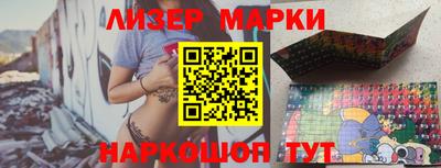 молекула духа Коммунар