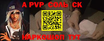 молекула духа Коммунар