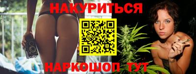молекула духа Коммунар