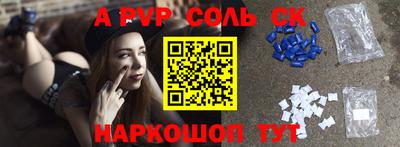 амф Конаково