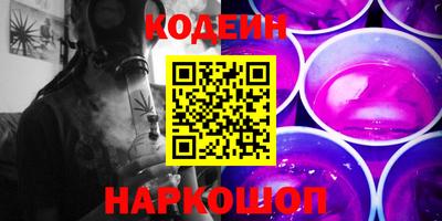 прущая мука Комсомольск-на-Амуре