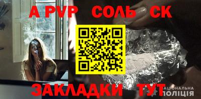 молекула духа Коммунар