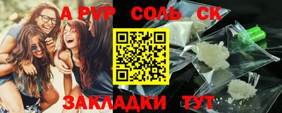 прущая мука Комсомольск-на-Амуре
