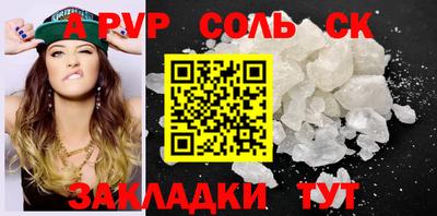 молекула духа Коммунар