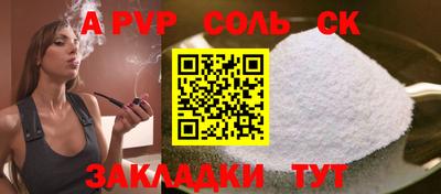 прущая мука Комсомольск-на-Амуре