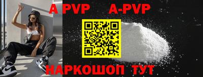 амф Конаково