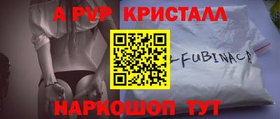молекула духа Коммунар