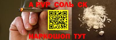 молекула духа Коммунар