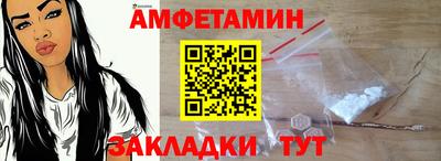 прущая мука Комсомольск-на-Амуре