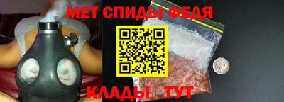 амф Конаково