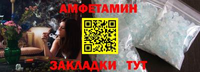 прущая мука Комсомольск-на-Амуре
