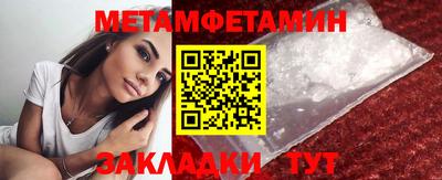 прущая мука Комсомольск-на-Амуре