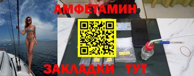 амф Конаково