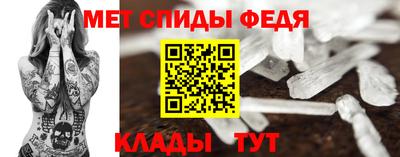 молекула духа Коммунар