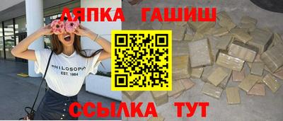 амф Конаково