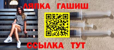 прущая мука Комсомольск-на-Амуре