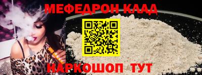 молекула духа Коммунар