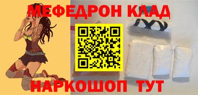 прущая мука Комсомольск-на-Амуре