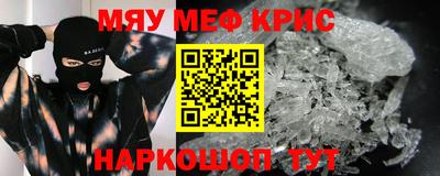 молекула духа Коммунар