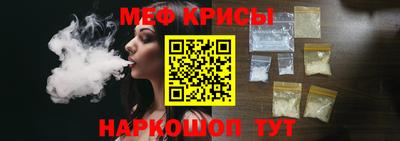 молекула духа Коммунар
