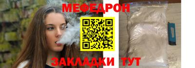 прущая мука Комсомольск-на-Амуре