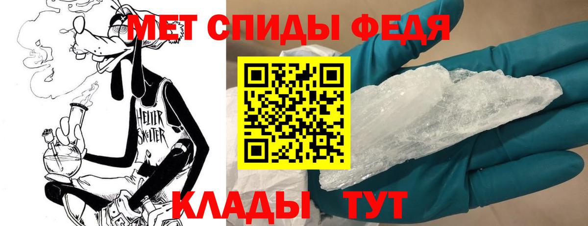 Первитин винт  Вход с VPN  Иркутск 