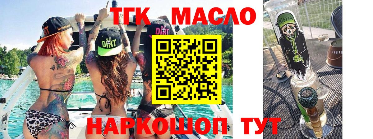 Меф мяу мяу Иркутск