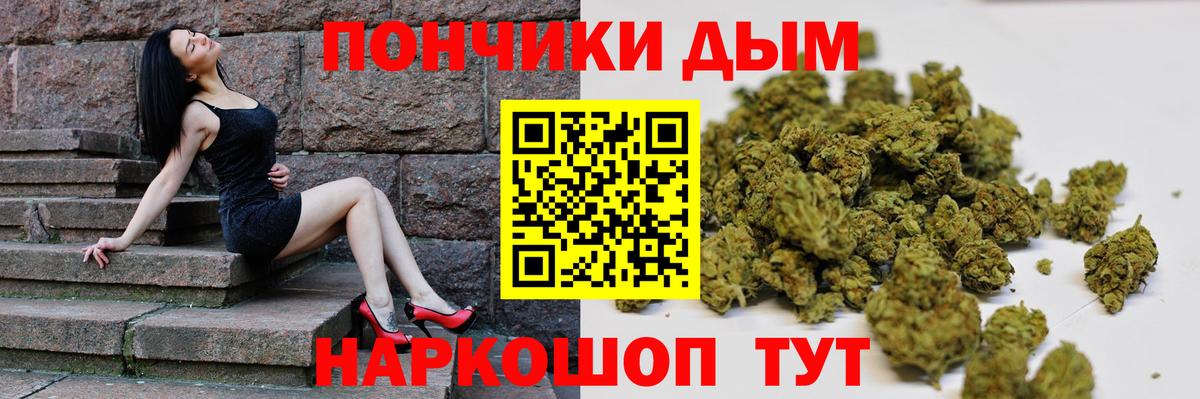 Конопля марихуана  Конопля THC 21%  Иркутск  Вход с VPN 