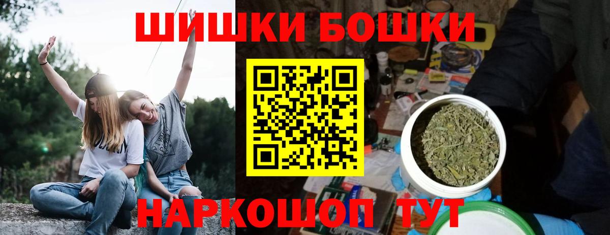 Марихуана THC 21% Иркутск